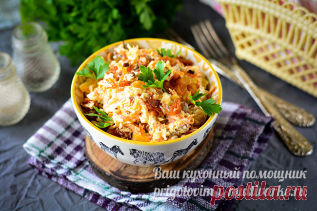 Салат 