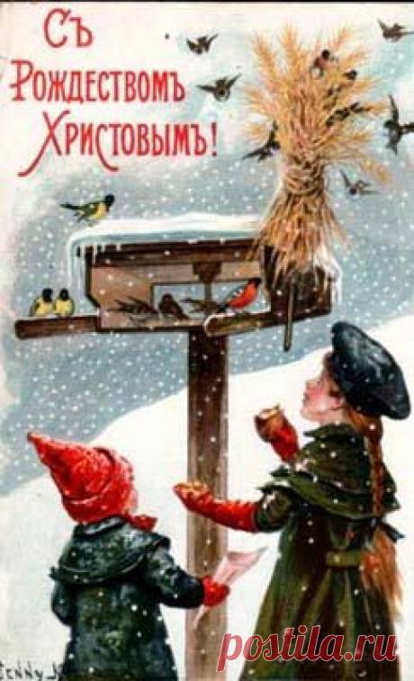 Пин содержит это изображение: Картинки и открытки к Рождеству Христову