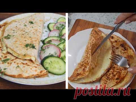 Одна идея - три варианта вкусного , сытного и быстрого  завтрака. - YouTube