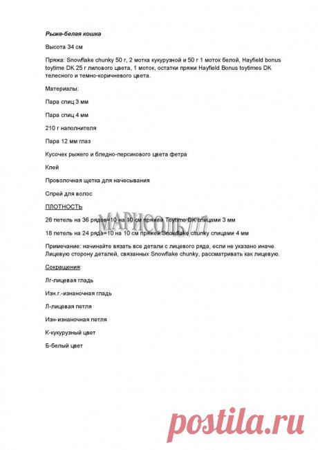 Радикал-Фото: Картинка