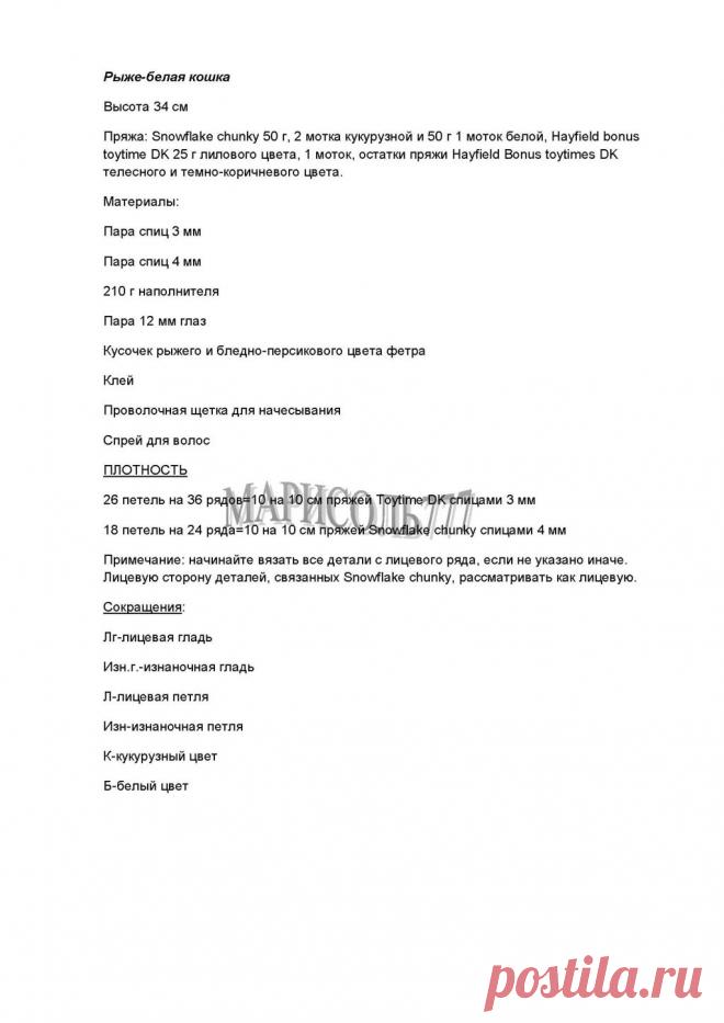 Радикал-Фото: Картинка