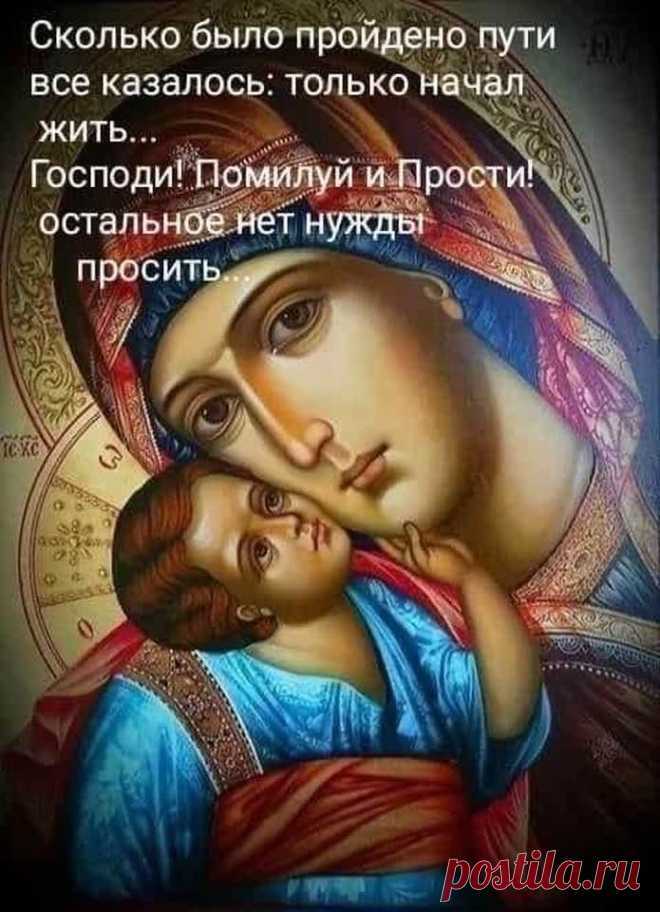 (7) Сила Мудрости ✨ The power of wisdom | Facebook