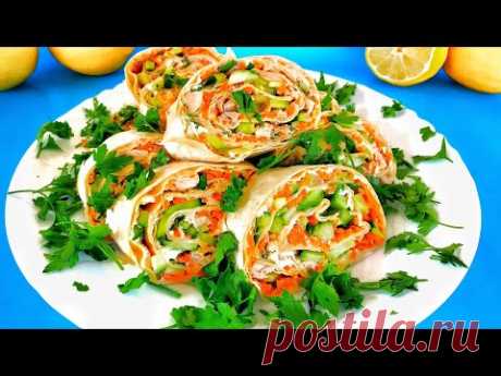На скорую руку! Шикарный рулет из лаваша на Новый Год с курицей и корейской морковью. Закуска