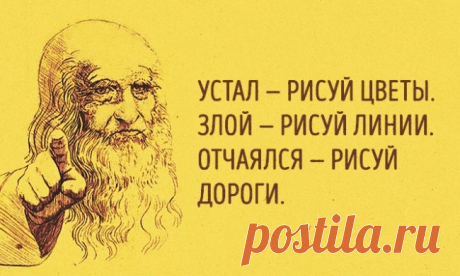 Арт терапия для души