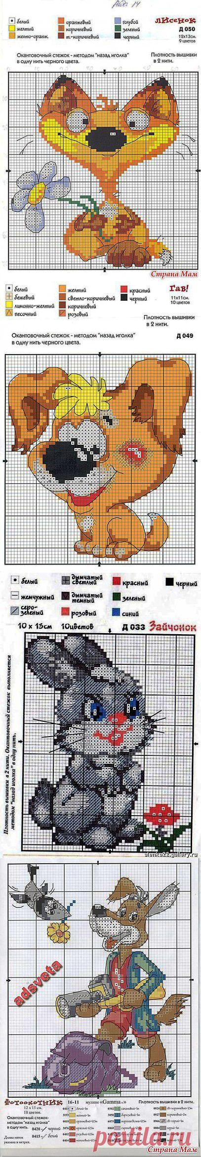 Детские схемы для вышивания крестиком.: Дневник группы "Клуб рукоделия" - Страна Мам