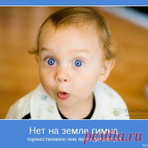 Говорят дети... смешно до слез