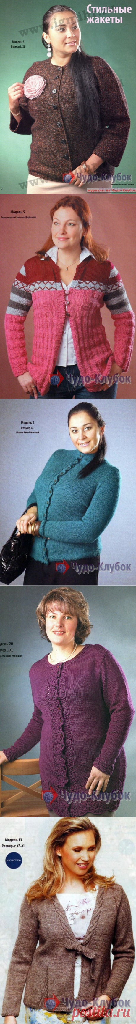 Жакеты спицами для полных *❤️️ ЧУДО-КЛУБОК.рУ ✶