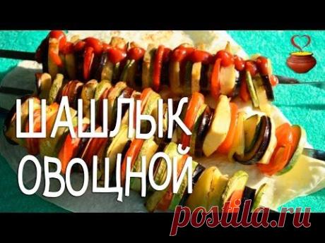 Вегетарианские рецепты, вегетарианская кухня, блюда для вегетарианцев с фото