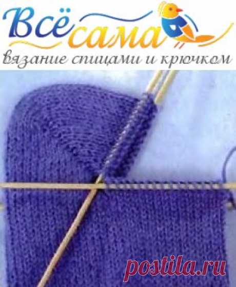 Общие правила вязания носков с пяткой «Бумеранг» - Учебный курс для начинающих по вязанию спицами