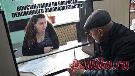 Работающим пенсионерам с высоким доходом предлагают не платить пенсии - Известия