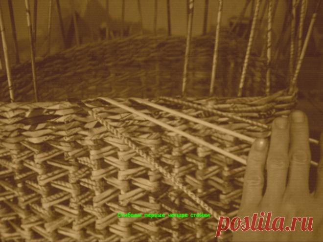 Загибка "розга в четыре прута"