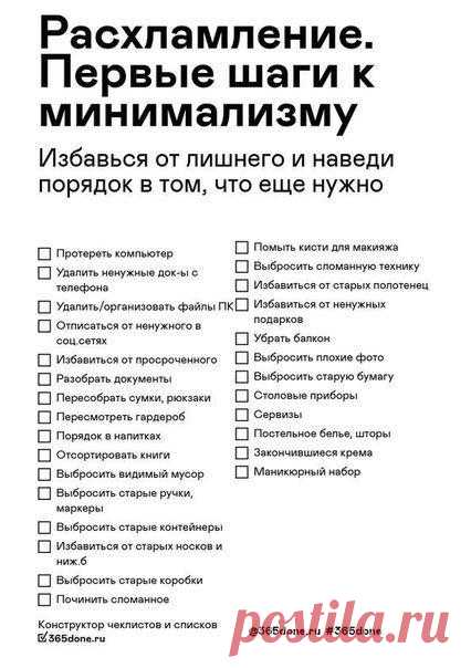 Всегда есть возможность начать все сначала😊