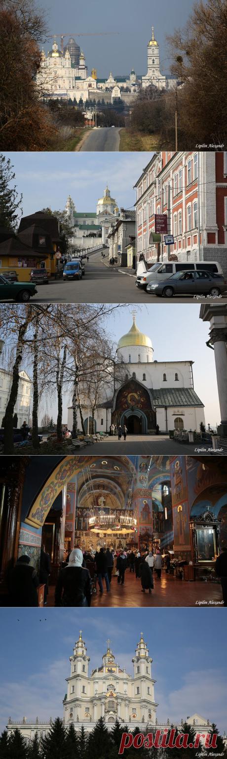 Свято-Успенская Почаевская лавра.