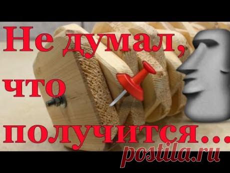 Массажер самоделка. Ролл для фитнеса йоги своими руками. Крутые самоделки - YouTube