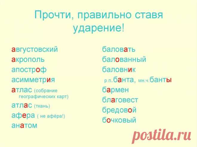 костюмированный ударение: 1 тыс изображений найдено в Яндекс.Картинках