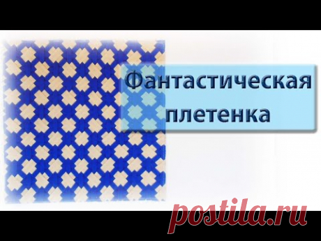 Плетенка. Такой блок украсит любое изделие!