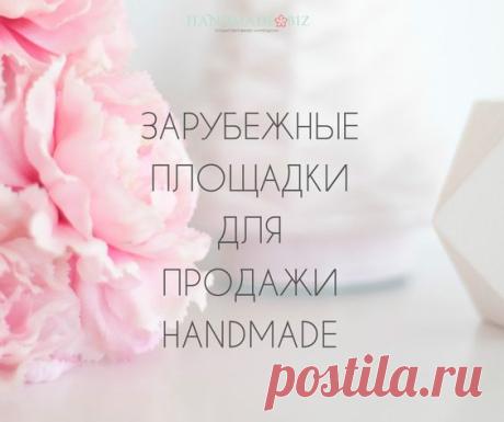 Pinterest