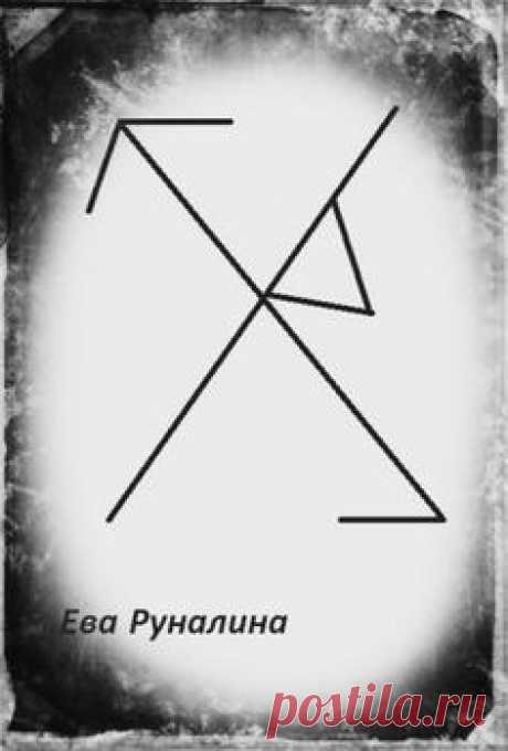 Защитный ЩИТ от проклятий, зависти, колдовства кровников