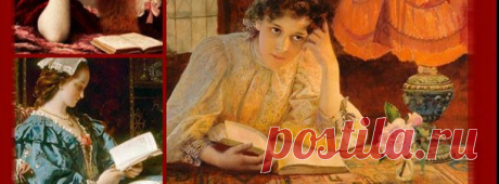 О чтении книг | pokolenie-x.com