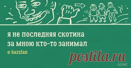 Прикольные двустишия