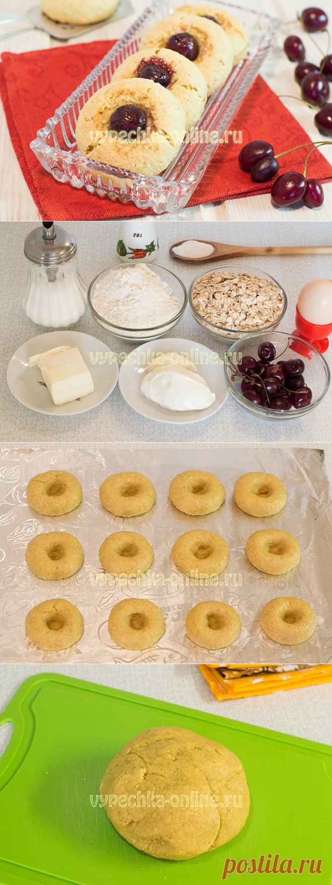 ✔️Печенье из овсяных хлопьев рецепт очень вкусное