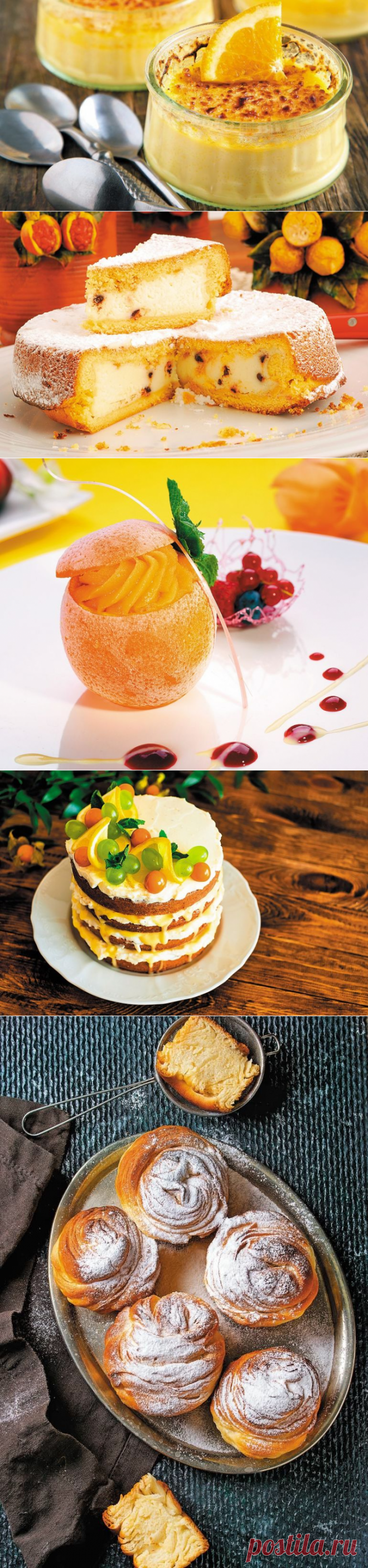 Сладкий поцелуй на ночь. 
Каталонский крем. 
Сицилийская кассата. 
Апельсиновый сорбет. 
Лимонный пирог с маскарпоне. 
Лимонный пирог в чашке. 
Краффины.