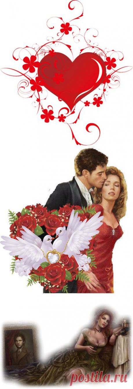 ♥♥♥ЛЮБИТЕ И БУДЬТЕ ЛЮБИМЫ♥♥♥ | ♥♥♥✿САМЫЕ ДОБРЫЕ ПОЖЕЛАНИЯ ДЛЯ ДРУЗЕЙ✿♥♥♥ | Группы Мой Мир