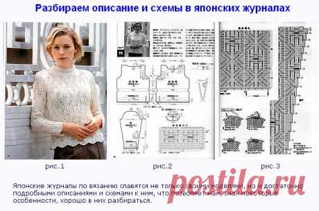 Очередной ликбез по японским схемам для начинающих вязальщиц