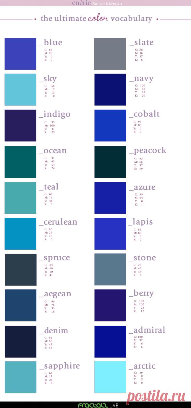 THE ULTIMATE COLOR VOCABULARY – PART VIII | enérie