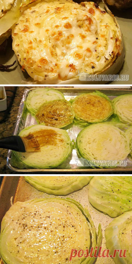 Шницели из капусты ⋆ Кулинарная страничка