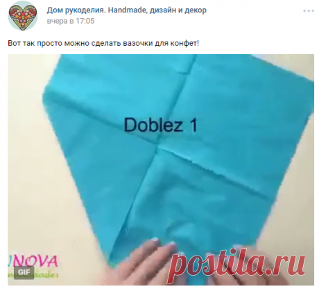 Стена