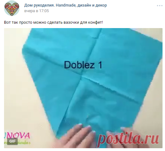 Стена