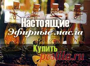 Домашний бальзам с эфирными маслами - рецепт приготовления