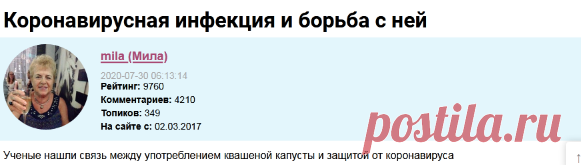 Коронавирусная инфекция и борьба с ней | Разговоры на любые темы
