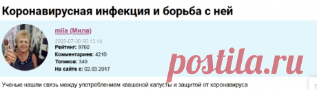 Коронавирусная инфекция и борьба с ней | Разговоры на любые темы