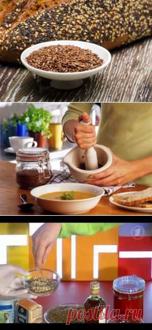 Как правильно употреблять семена льна. Семена льна традиционно считаются одним из самых эффективных средств очищения организма, точнее, кишечника, а в последнее время еще и похудения. С этой целью многие ищут рецепты, как употреблять семена льна, какие отвары или блюда из них готовить. Ну, что же, берите ручку и записывайте.