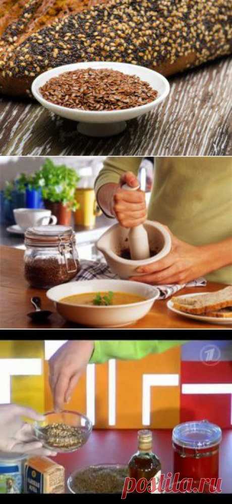 Как правильно употреблять семена льна. Семена льна традиционно считаются одним из самых эффективных средств очищения организма, точнее, кишечника, а в последнее время еще и похудения. С этой целью многие ищут рецепты, как употреблять семена льна, какие отвары или блюда из них готовить. Ну, что же, берите ручку и записывайте.