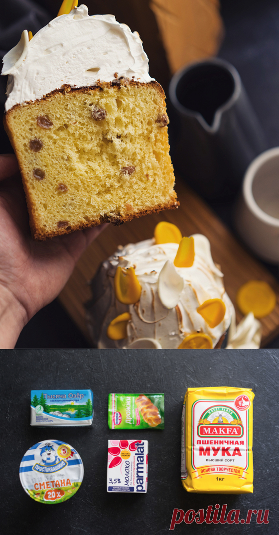 Старинный кулич бабушки Таисии... Этот кулич удивит даже тех, кто к ним равнодушен!