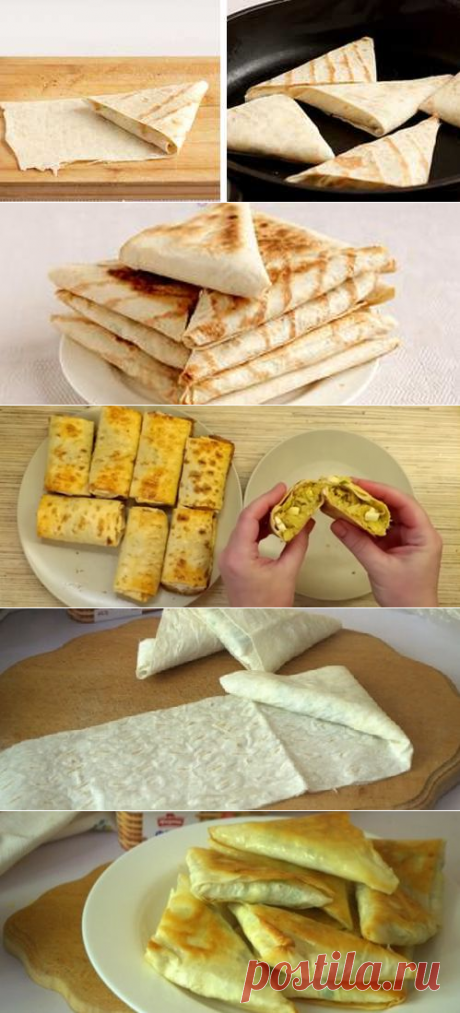 Конвертики из лаваша с разными начинками: лучшие рецепты с фото