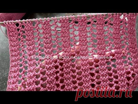 Двухсторонний ажурный узор спицами