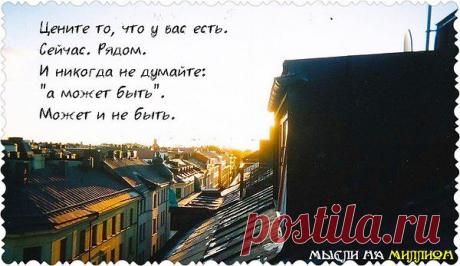 Интересные новости