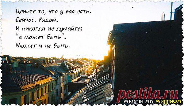 Интересные новости