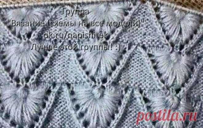 УЗОР | Клубок