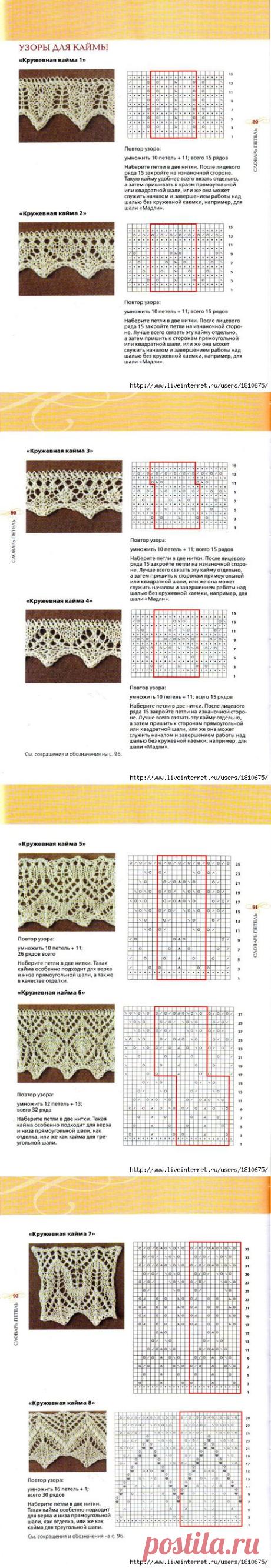 Без заголовка
