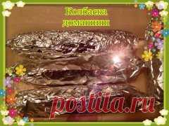 (46) Одноклассники