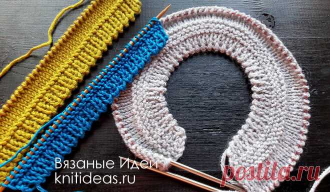 Необычный наборный край зубчиками или зигзагами спицами! | Вязаные идеи. Интересные узоры. | Яндекс Дзен