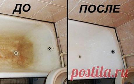 ЧЕТКОЕ ЗРЕНИЕ ВЕРНЕТСЯ ЧЕРЕЗ 4 ДНЯ! ОБ ЭТОМ НЕ ЗНАЕТ 99% НАСЕЛЕНИЯ!: КАК ОТЧИСТИТЬ ДАЖЕ САМУЮ «УБИТУЮ» ВАННУ. СУПЕР ОЧИСТИТЕЛЬ ДЛЯ ВАНН!