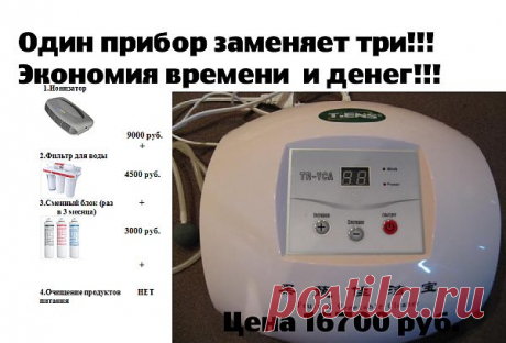 &quot;Обладает следующими функциями:
 Дезинфекция;
 Дезодорация;
 Очищение и озонирование воздуха;
 Дехлорация;
 Обработка продуктов питания;
 Отбеливание одежды;
 Улучшение цветности одежды;
 Минерализация воды;
 Лечение перхоти;
 Устранение неприятного запаха изо рта;
 Уход за домашними питомцами;
 Дезинфекция воды в аквариумах;
 Оздоровление пищеварительного тракта;
 Избавление от грибковых патологий.
Заказ можно осуществить потел.:8 910 659 74 19