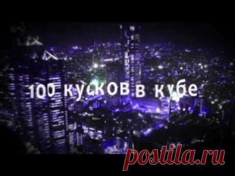 100kuskov.com - решение всех вопросов