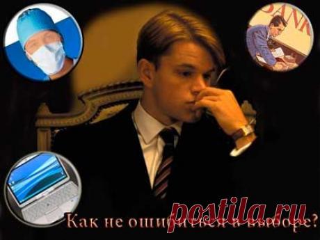 Таланты человека. | Женская доля.